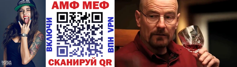 Купить закладки  Александровск-Сахалинский  АМФЕТАМИН VHQ 