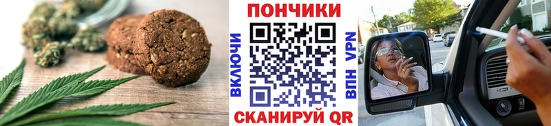 Купить закладки Александровск-Сахалинский Cannafood конопля