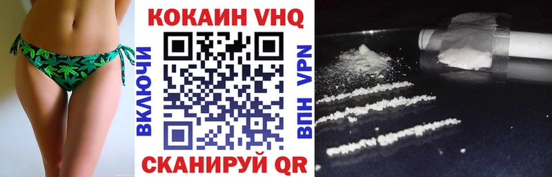 Купить где  Александровск-Сахалинский  Cocaine Fish Scale 