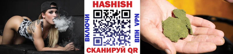 Купить  Александровск-Сахалинский  Гашиш AMNESIA HAZE 