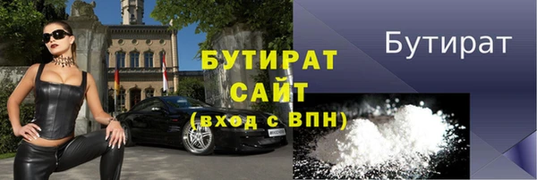 2c-b Арсеньев