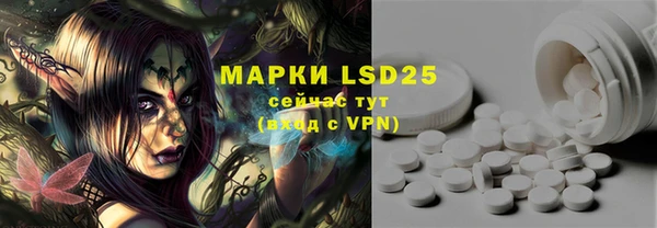 MDMA Аркадак