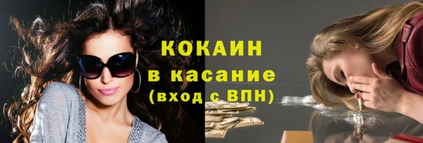 MDMA Аркадак
