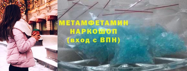 соль ск Армянск