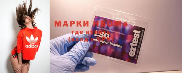 MDMA Аркадак