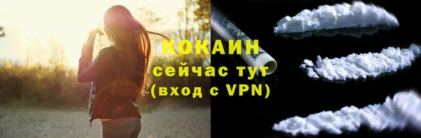 2c-b Арсеньев
