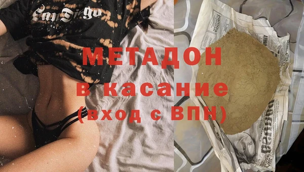MDMA Аркадак