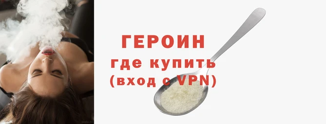 соль ск Армянск