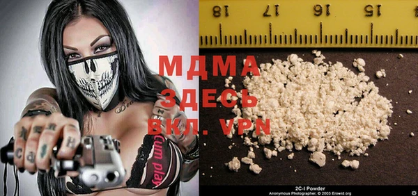 MDMA Аркадак