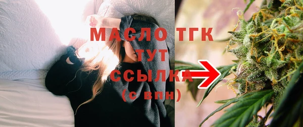 MDMA Аркадак
