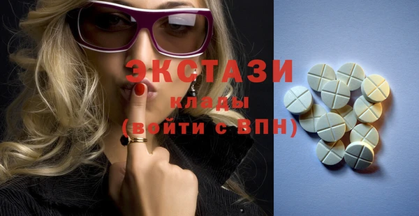 MDMA Аркадак