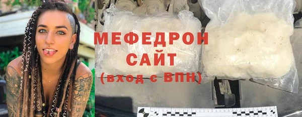 метадон Нефтегорск