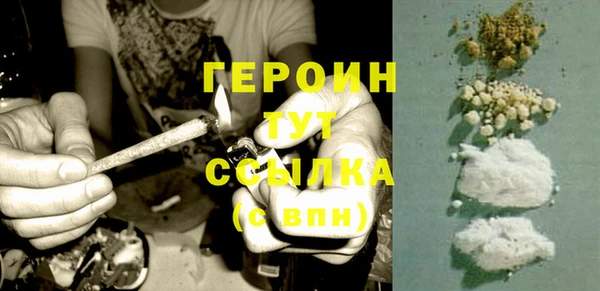 2c-b Арсеньев
