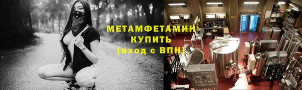 соль ск Армянск