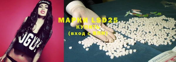 MDMA Аркадак