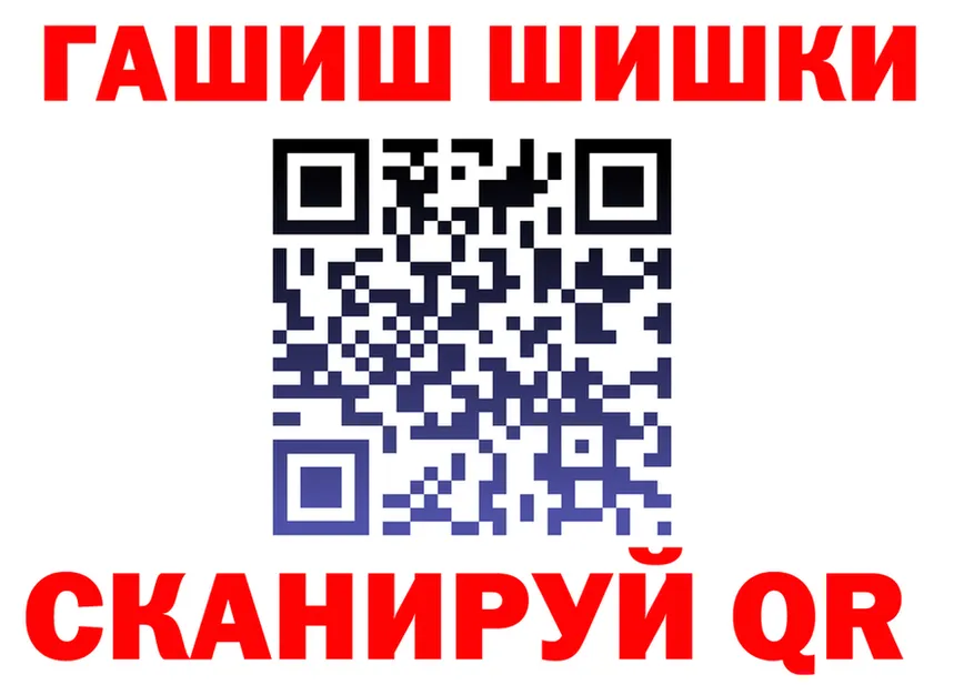 АМФ 98% ТОР это KRAKEN Александровск-Сахалинский