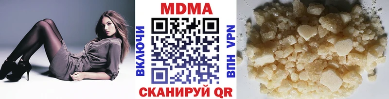 MDMA кристаллы  Купить  Александровск-Сахалинский 