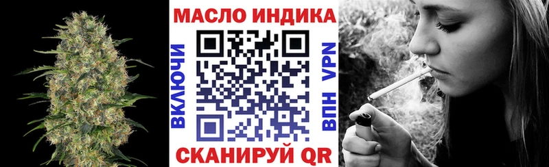 ТГК вейп  Купить  Александровск-Сахалинский 