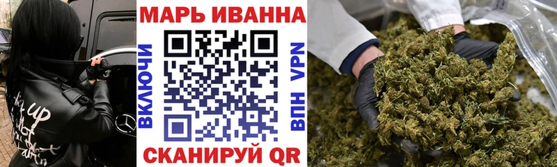 Купить закладки  Александровск-Сахалинский  Канабис White Widow 
